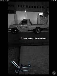 فـتـك و كلوزر cover photo quotes cute couple pictures photo quotes
