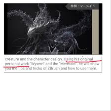 Concept art for elden ring has recently surfaced, depicting some interesting familiar images but with some new concept art for elden ring reveals more about the enigmatic game, showing some the images have different variations of concepts as stiernstrom explained on a reddit post that the. Psa The Mermaid And Wyvern Concept Art From The Zbrush Merge Youtube Video Are Really Sweet But Definitely Not From Elden Ring Eldenring