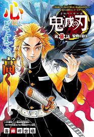 Mugen train (2020) streaming dan download movie subtitle indonesia kualitas hd gratis terlengkap dan terbaru. Chapter 66 Kimetsu No Yaiba Wikia Fandom