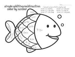 Color By Number Pictures Printable Math Coloring Color Worksheets Addition And Subtraction Worksheets