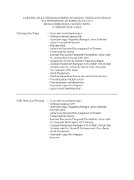 Perdana menteri tun dr mahathir mohamad hari ini merasmikan majlis pembukaan gamuda ibs digital plant. Aturcara Majlis Perasmian Kempen Anti Dadah 2018