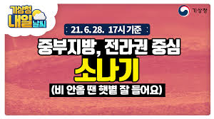 매우 중요한 낚시 날씨, 폭풍 경보, 어부에 대한 폭풍 추적기. W50izgzt2wa 9m