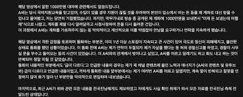 미운 우리 새끼 김종국의 새 여자친구 공개! ì§„ìš©ì§„ ì‚¬ìƒí™œ ë…¼ëž€ ì „ ì—¬ìžì¹œêµ¬ ì´ì—¬ë¦„ ì¶©ê²©ì ì¸ í­ë¡œë‚´ìš© ì¹´í†¡ì¦ê±° ìŠ¤í† ì»¤ ì¹´ê´' ë„¤ì´ë²„ í¬ìŠ¤íŠ¸