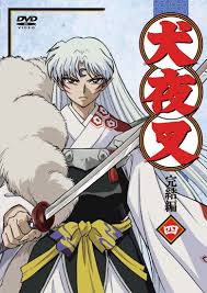 La Comunidad De Sesshomaru E Inuyasha Cover Of Inuyasha S Volume 04 Dvd From Inuyasha Our players are mobile (html5) friendly, responsive with chromecast support. la comunidad de sesshomaru e inuyasha tumblr