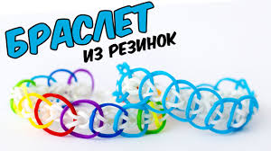 как плести браслеты из резинок чешуя дракона на станке Prostoj Braslet Iz Rezinok Na Kryuchke Bez Stanka Easy Bracelet Rainbow Loom Hook Only Braslety Kryuchki Kubik Rubika