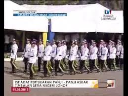 Encik mohd anizam bin jamian p.s.i. Spm Istiadat Pertukaran Panji Panji Askar Timbalan Setia Negeri Johor 9 25 9 45 Pagi 11 Mei 2016 Youtube