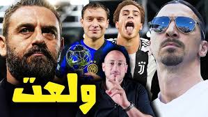 تشكيلة نادي بايرن ميونخ مع المدرب توماس توخيل