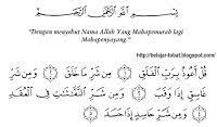 'aku berlindung kepada (allah) tuhan yang menciptakan sekalian makhluk surah.my. Tafsir Dan Makna Kandungan Surah Al Falaq Ajaran Islam Quran Belajar Teks