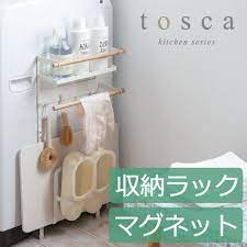 楽天市場 洗濯機横マグネット収納ラック tosca トスカ タオルハンガー タオル掛け バスタオル掛け 小物収納 収納雑貨 ランドリー収納 バスブーツ収納 洗濯用洗剤収納 洗濯ネット収納 掃除用具入れ アンティーク調 おしゃれ インテリア雑貨 北欧 山崎実業 モノギャラリー
