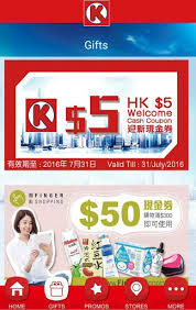 Happy holidays from circle k! Ok Stamp It By Circle K Hong Kong More Detailed Information Than App Store Google Play By Appgrooves Lifestyle 10 Similar Apps 4 435 Reviews