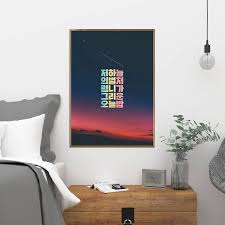 Maybe you would like to learn more about one of these? Love Sign Bedroom Wall Art Typography Bedroom Decor Wall Decor Printable Wall Art Fashion Print Fashion Quote Print Love Poster Print Digital Prints Art Collectibles Tripod Ee
