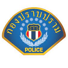 Crime suppression division) เป็นหน่วยงานในสังกัดของ สำนักงานตำรวจแห่งชาติ อยู่ภายใต้บังคับบัญชาของ. à¸à¸­à¸‡à¸›à¸£à¸²à¸šà¸›à¸£à¸²à¸¡ Home Facebook
