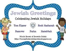 Jewish Greetings Celebrating Jewish Holidays Jewish Greetings Jewish Holiday Gifts Jewish Holidays