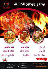 Jf Bf 22ahmed12 Twitter