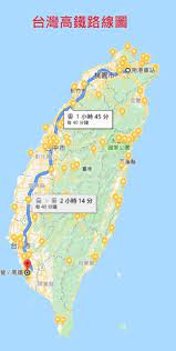 鐵工卓越 榮耀30, 新北市 （new taipei city）. å°ç£é«˜éµè·¯ç·šåœ–ä»‹ç´¹