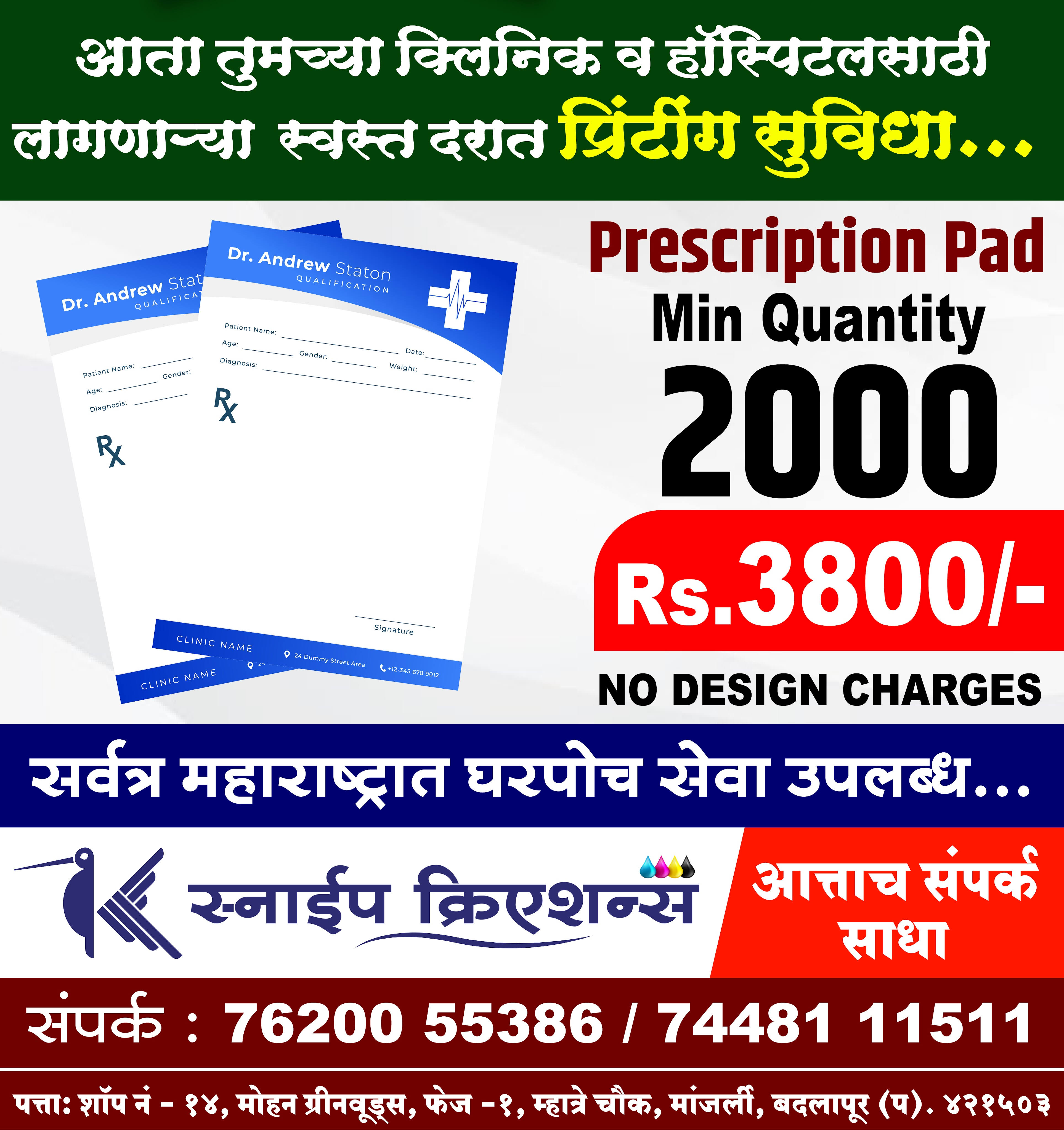 Letterhead product image