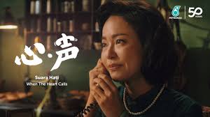 PETRONAS estrena la película de la CNY "Stay", una historia de amor y  sacrificio
