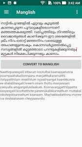 Malayalam To Manglish APK for Android - Download