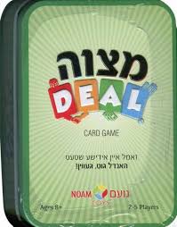 We did not find results for: Card Game Mitzvah Deal English Yiddish In A Tin Box Ages 8 For 2 5 Players Israel Book Shop