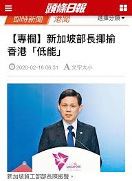 Chan chun sing (basitleştirilmiş çince : Chan Chun Sing S Speech To The The Alternative View Facebook