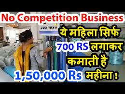 No Competition Business Idea In India New Business Ideas With Low Investment High Profit Manufacturing Business Ideas New Business Ideas Business Ideas India