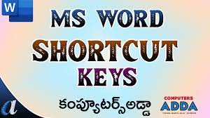 How to download microsoft word for free. Ms Word Complete Shortcut Keys Computers Adda