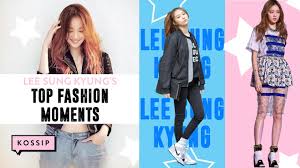 By 2019, jeon hye bin has publicly married her boyfriend outside the entertainment industry. Lee Sung Kyung S Top 5 Best Fashion Moments The Kossip List Youtube
