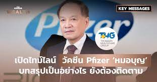 Jul 04, 2021 · อนุทิน ซัดกลับ หมอบุญ จะทำกำไรจากวัคซีนให้ไปเจรจราผู้ขายให้จบ ก่อนให้อภ.เซ็นสัญญาซื้อ พร้อมแนะอย่ามามือเปล่า ระบุ นั่งใน คกก.วัคซีน. Hlbohvuhwj1u8m