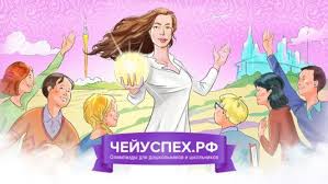 олимпиадные задания по математике для 3 класса с ответами Olimpiadnye Zadaniya S Otvetami Po Matematike Dlya 1 4 Klassov Rebusy Dlya Detej Deti