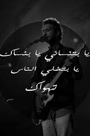 Jadal band is a member of vimeo, the home for high quality videos and the people who love them. 14 Jadal Ø¬Ø¯Ù„ Ideas Underground Band Quotes Alternative Music
