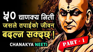 Nepali Heart Touching Lines Part 6