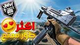 جيمز العرب