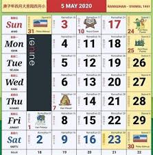 Jadual cuti persekolahan 2019 sama seperti sebelum ini, tertakluk pada kategori sekolah. Kalender Tahun 2020 Termasuk Cuti Umum Dan Cuti Sekolah Blog Fitrihadi Dakwah Artikel Gambar Video Hiburan Malaysia