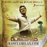 Annamalaiyar Spb Mp3 Songs Download Masstamilan