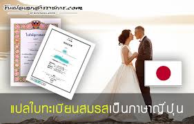 การจดทะเบียนสมรสนั้น ให้ไปจดกับนายทะเบียน ณ ที่ว่าการอำเภอ หรือกิ่งอำเภอ โดยไม่ต้องเสียค่าธรรมเนียมใดๆ เลย และต้องมีการ. Https Xn 12ca0a3df0cdaco0d8a0cucc2upa Com E0 B8 A3 E0 B8 B1 E0 B8 9a E0 B9 81 E0 B8 9b E0 B8 A5 E0 B8 97 E0 B8 B0 E0 B9 80 E0 B8 9a E0 B8 B5 E0 B8 A2 E0 B8 99 E0 B8 Aa E0 B8 A1 E0 B8 A3 E0 B8 Aa E0 B9 80 E0 B8 9b E0 B9 87 E0 B8 99 E0 B8 A0 E0 B8 B2 E0 B8 A9 E0 B8 B2 E0 B8 8d E0 B8 B5 E0 B9 88 E0 B8 9b E0 B8 B8 E0 B9 88 E0 B8 99
