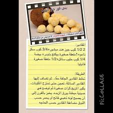 بتي فور جوز الهند arabic food food instagram