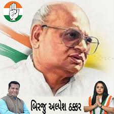 Birju Alpesh Thakkar added a new photo.