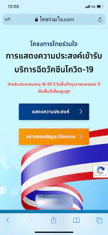 Uwaki to honki the animation th ซับไทย. Nwk9aep2ec97om
