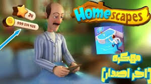 We did not find results for: ØªÙ‡ÙƒÙŠØ± Ù„Ø¹Ø¨Ø© Homescapes Ø¨Ø£Ø³Ù‡Ù„ Ø·Ø±ÙŠÙ‚Ø© Ø§Ø­Ø¯Ø« Ø§ØµØ¯Ø§Ø± Ø¨Ø¯ÙˆÙ† Ø±ÙˆØª ØªØ­Ù…ÙŠÙ„ Ø§ØºØ§Ù†ÙŠ Ù…Ø¬Ø§Ù†Ø§