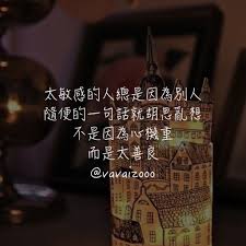 Pin By 宇葳張on 喪 Inspirational Quotes Motivation Wisdom Quotes Cute Quotes
