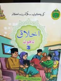 Share & embed 47094241 soalan akhlak tahun 3. Akhlak Tahun 3 Jais Education Quiz Quizizz