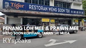 1024 x 1024 png 1099 кб. Penang S Beloved Loh Mee At Weng Soon Tek Restaurant Free Malaysia Today Fmt