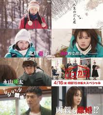 They inspired her to take up guitar as a hobby. æ–°é‡'æ›œãƒ‰ãƒ©ãƒž ãƒªã‚³ã‚«ãƒ„ 04 16 ç•ªå®£ Cm 1åˆ†3ç§' åŒ—å·æ™¯å­ æ°¸å±±ç'›å¤ª é›¢å©šã‹ã‚‰å§‹ã¾ã‚‹ãƒ©ãƒ–ã‚¹ãƒˆãƒ¼ãƒªãƒ¼ åŒ—å·æ™¯å­ åŒ—å·æ™¯å­ Cm Bb Navi