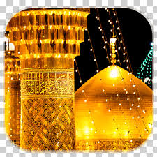 Lending money at unfair rates. Haram Png Images Klipartz