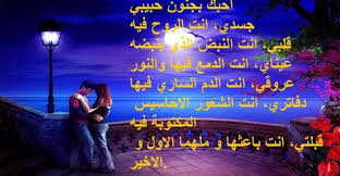 احبك بجنون حبيبي خواطر ومسجات ورسائل حب movie posters art poster
