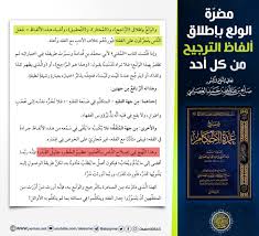 العلمية الأثرية Posts Facebook