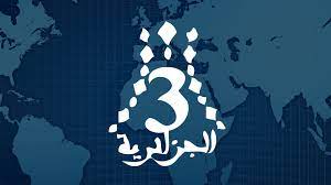 Ca marche comme en algerie juste la devanture rien derriere ou sont les responsables ? Regarder A3 Tv En Direct Live 100 Gratuit Tv Direct