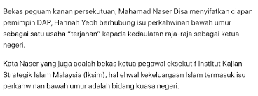 Sukacita dimaklumkan bahawa kementerian pendidikan malaysia telah meluluskan penubuhan pusat pengajian pembangunan insan dan teknokomunikasi (ikom) berkuat kuasa pada. Zurairi A R On Twitter I Dunno How Naser Disa Can Get Quoted Talking Abt Hannahyeoh These Days But He S Not Just A Lawyer 1 He Ran Iksim An Anti Liberalism Think Tank Under