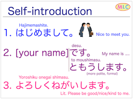 In japanese, there are so many time that we omit a subject of the sentence. How To Introduce Yourself In Japanese Mlc Japanese Language School In Tokyo