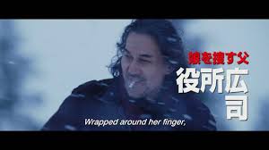 Berikut senarai penuh lagu, artis, komposer. 5 Bloody Pleasant Japanese Movies Streaming Now From Alamo Drafthouse J Technology Asian Music